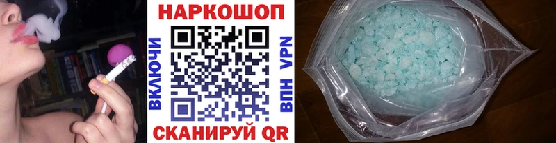 Что такое Калининск Cocaine  Конопля 