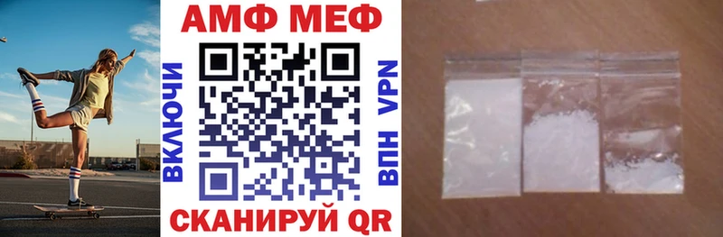 АМФЕТАМИН 98%  Калининск 