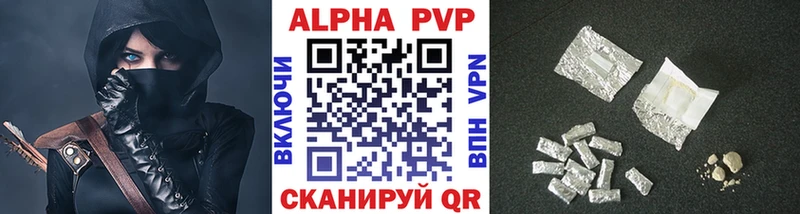 Альфа ПВП крисы CK  Калининск 