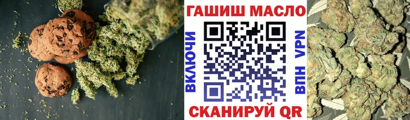 Еда ТГК марихуана хочу Калининск