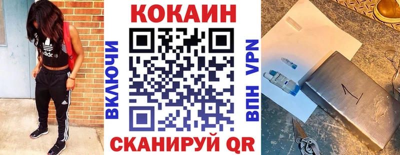 Кокаин Боливия  Калининск 