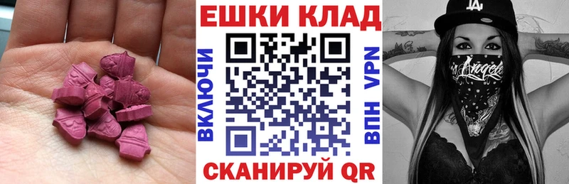 купить наркоту  Калининск  Ecstasy Philipp Plein 