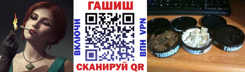KRAKEN маркетплейс  как найти   Калининск  ГАШИШ VHQ 