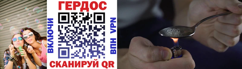 KRAKEN ССЫЛКА  Калининск  ГЕРОИН афганец  сколько стоит 