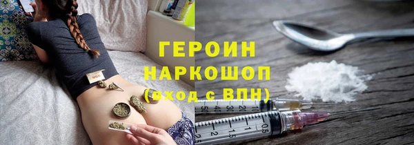 ГАЛЛЮЦИНОГЕННЫЕ ГРИБЫ Нязепетровск