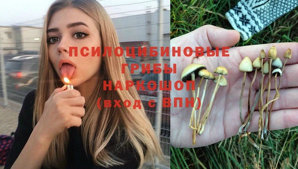 гашиш Горно-Алтайск