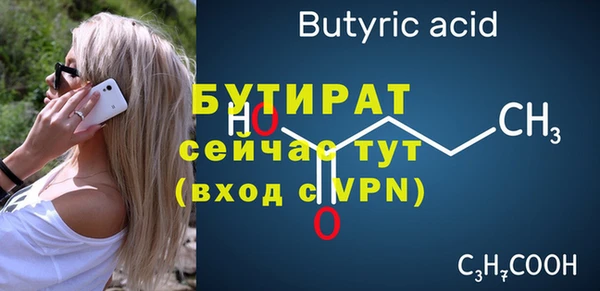 альфа пвп VHQ Нягань