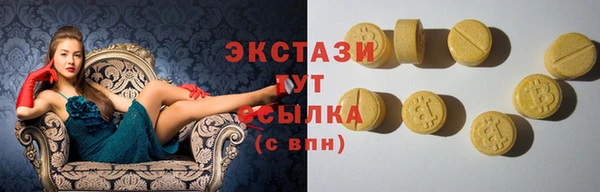ГАЛЛЮЦИНОГЕННЫЕ ГРИБЫ Нязепетровск
