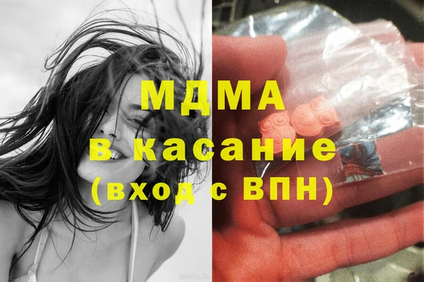 альфа пвп VHQ Нягань