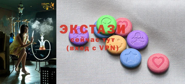 альфа пвп VHQ Нягань