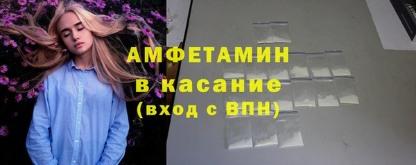 альфа пвп VHQ Нягань