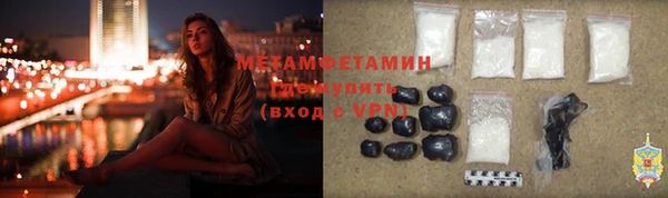 альфа пвп VHQ Нягань