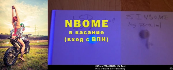 альфа пвп VHQ Нягань