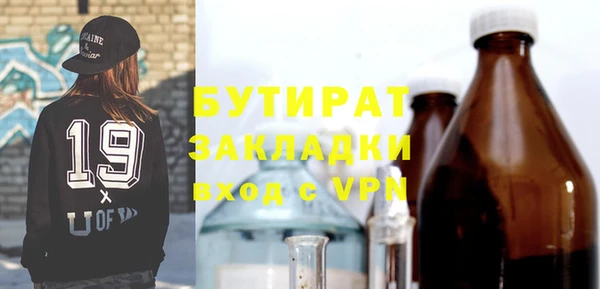 spice Няндома