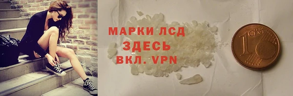 ешки Осташков