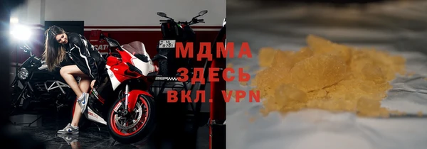 ГАЛЛЮЦИНОГЕННЫЕ ГРИБЫ Нязепетровск