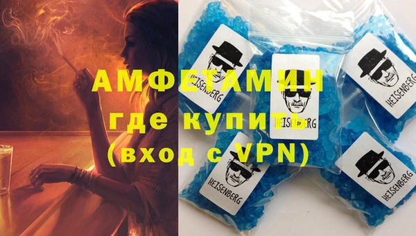 альфа пвп VHQ Нягань