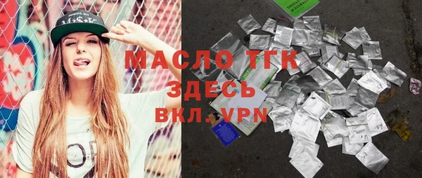 ГАЛЛЮЦИНОГЕННЫЕ ГРИБЫ Нязепетровск
