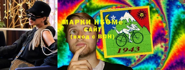 соль курить ск Новокубанск