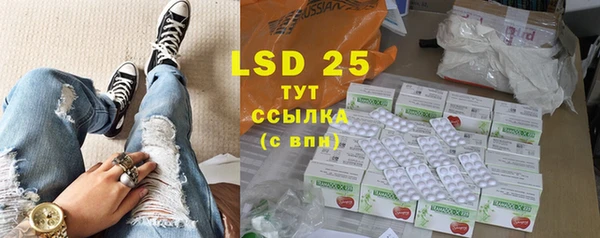 альфа пвп VHQ Нягань