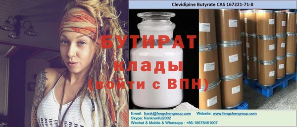 ГАЛЛЮЦИНОГЕННЫЕ ГРИБЫ Нязепетровск