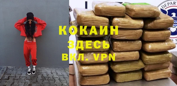 прущая мука Воткинск