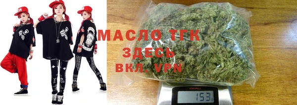 альфа пвп VHQ Нягань