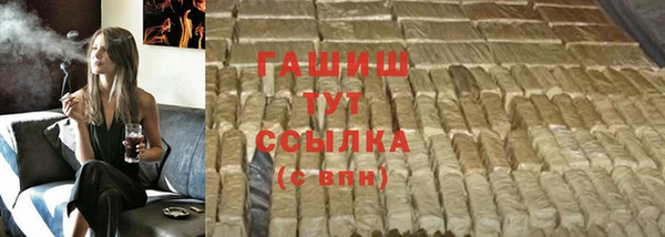 ГАЛЛЮЦИНОГЕННЫЕ ГРИБЫ Нязепетровск