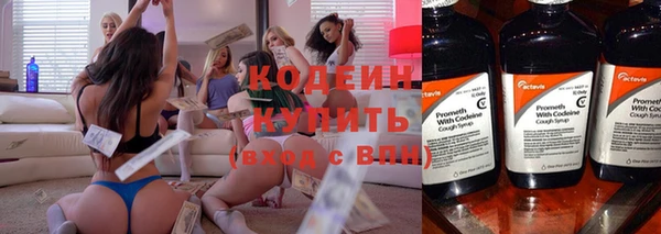 альфа пвп VHQ Нягань