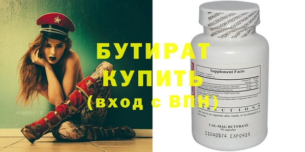 spice Няндома