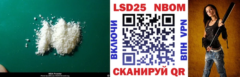 LSD-25 экстази ecstasy  Калининск 