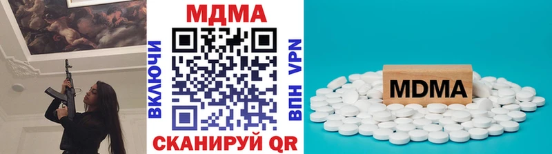 как найти закладки  Калининск  МДМА кристаллы 