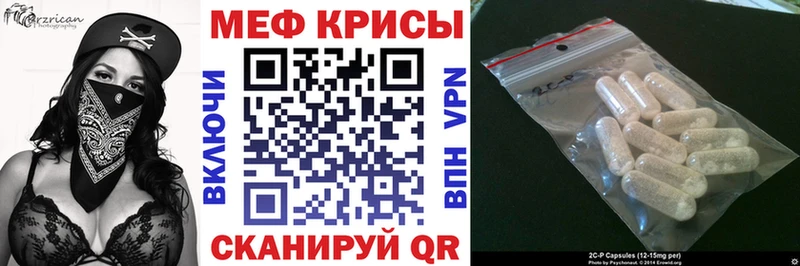 купить наркотики сайты  omg ССЫЛКА  МЕФ кристаллы  Калининск 