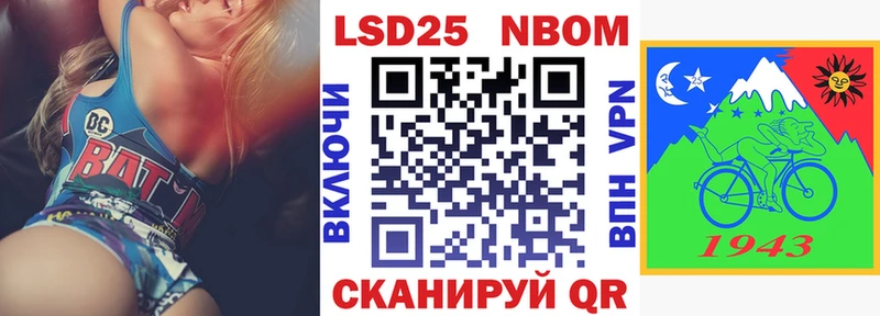 Наркотические марки 1500мкг  гидра tor  Калининск 
