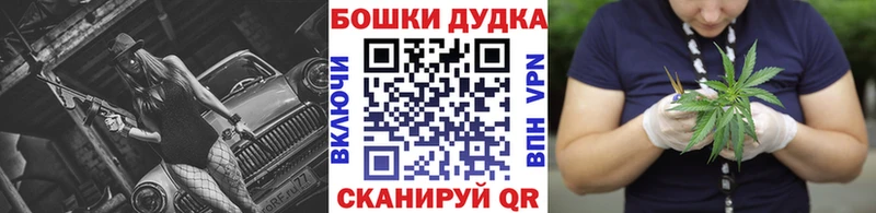 цены   Калининск  Каннабис AK-47 