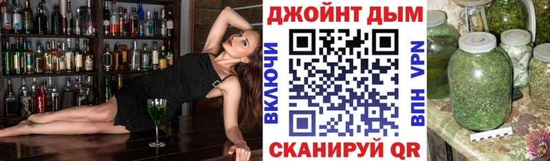 Бошки Шишки ГИДРОПОН Калининск